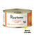 [斷貨中, 未有返貨日期, 可預訂等貨到]  (新包裝) Applaws Cat 156g (2010) Chicken Breast with Pumpkin in Broth 肉絲湯汁貓罐頭 雞胸+南瓜